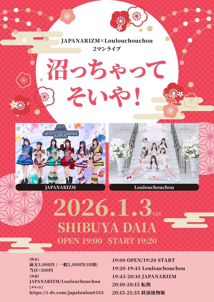 ルルジュディ♪様＊専用 AZONE INTERNATIONAL::Sugar Cups::商品紹介-商品詳細