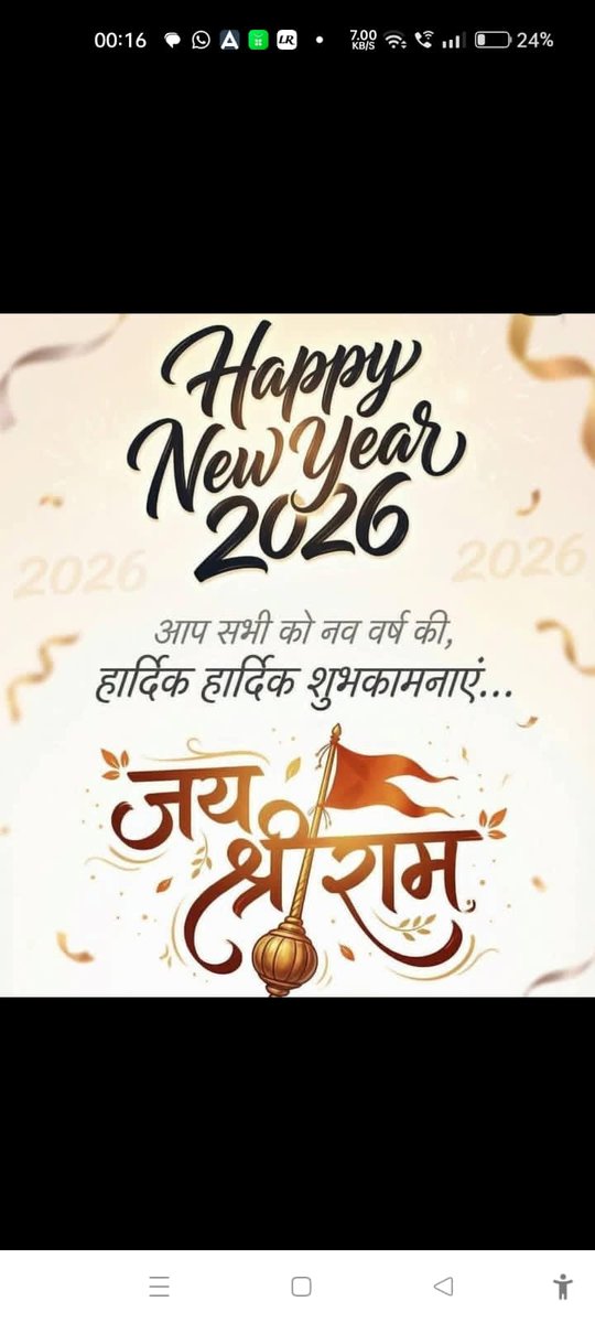 भानु प्रताप सिंह (अन्वय) 🔥 tweet media