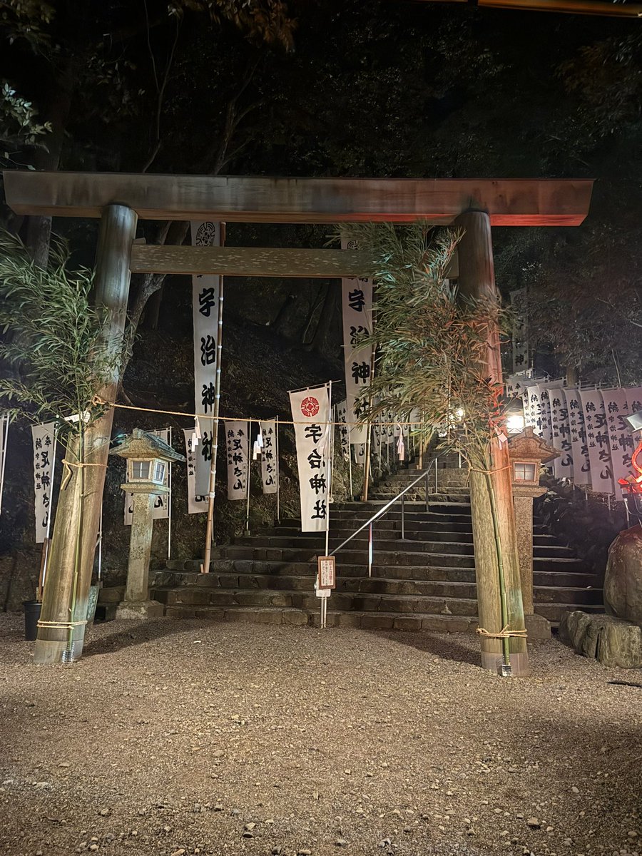 明けましておめでとうございます
深夜2時頃伊勢神宮下宮到着
お参りして内宮へ
足神様に立ち寄り
赤福でぜんざい食べてホテルへ
ゆっくりしてから多度大社にお参りしようとしたらgogle先生
まさかのハイキングコースに誘導
怖いからＵターンして帰宅する事に
今年も良い年でありますように。
