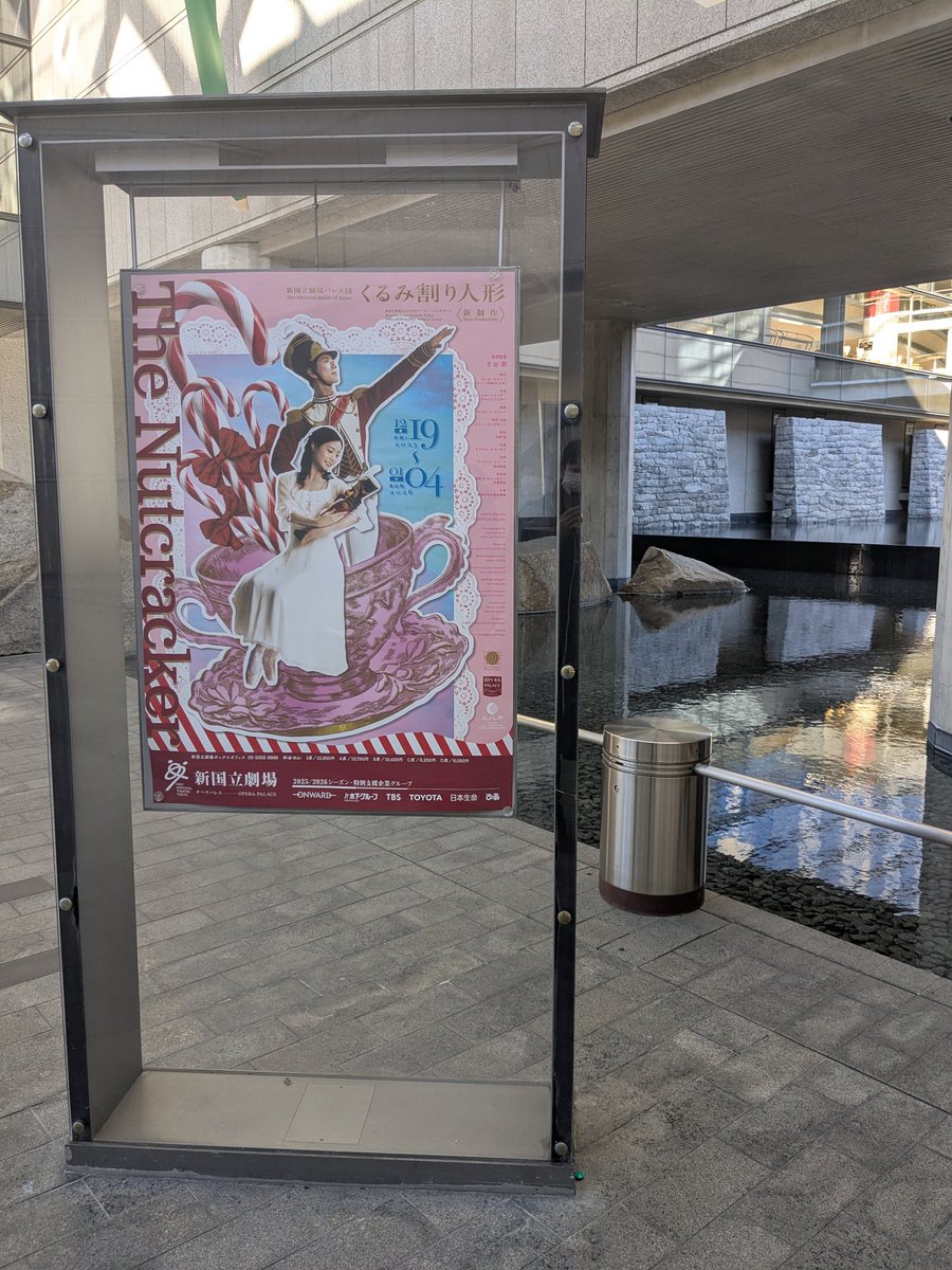 AzukiYur's tweet image. あけましておめでとうございます。
新年１日は新国くるみ割り人形から（昨年もでしたが）。
快晴。新年早々スィーツ💦
今年もよろしくお願いします