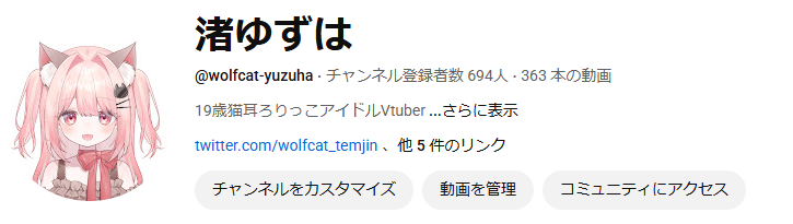 あと6人で、チャンネル登録者700人です！！ どうか皆様ご協力をお願い
