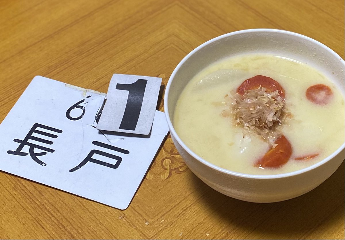 あけましておめでとうございます！

めでたく干支もコンプリートして無事2周目に突入しました！
今年もいろいろとチャレンジしてみたいと思っています！

どうぞよろしくお願いいたします！