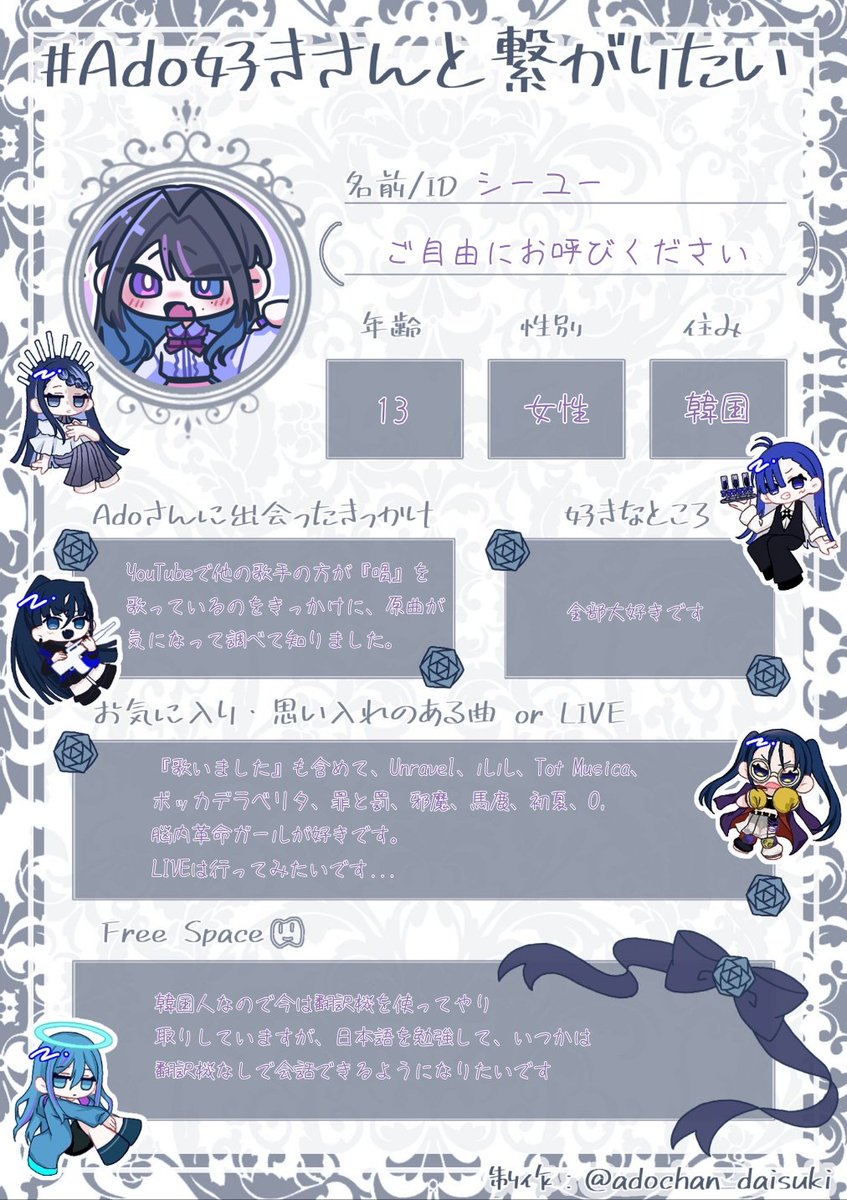 💜シーユー💙🦋 tweet media
