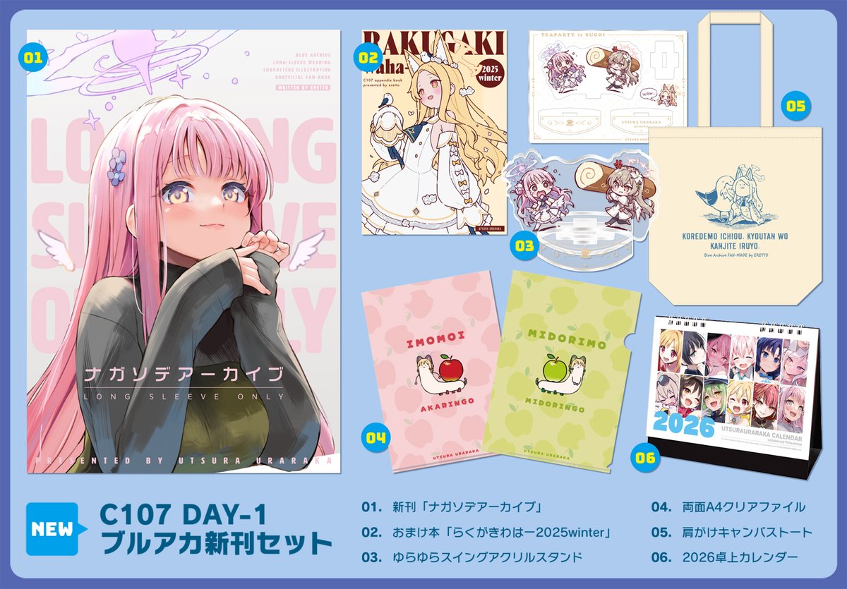 えれっと🤩冬コミ1日目東ア49／2日目東A40b (@eretto_) / Posts / X