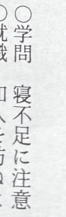 文文文 Post by 暫 さだめ on X: 全体。