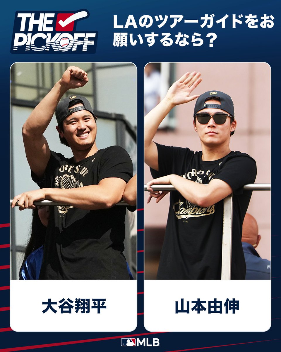 よちのぶ🥰🥰🥰