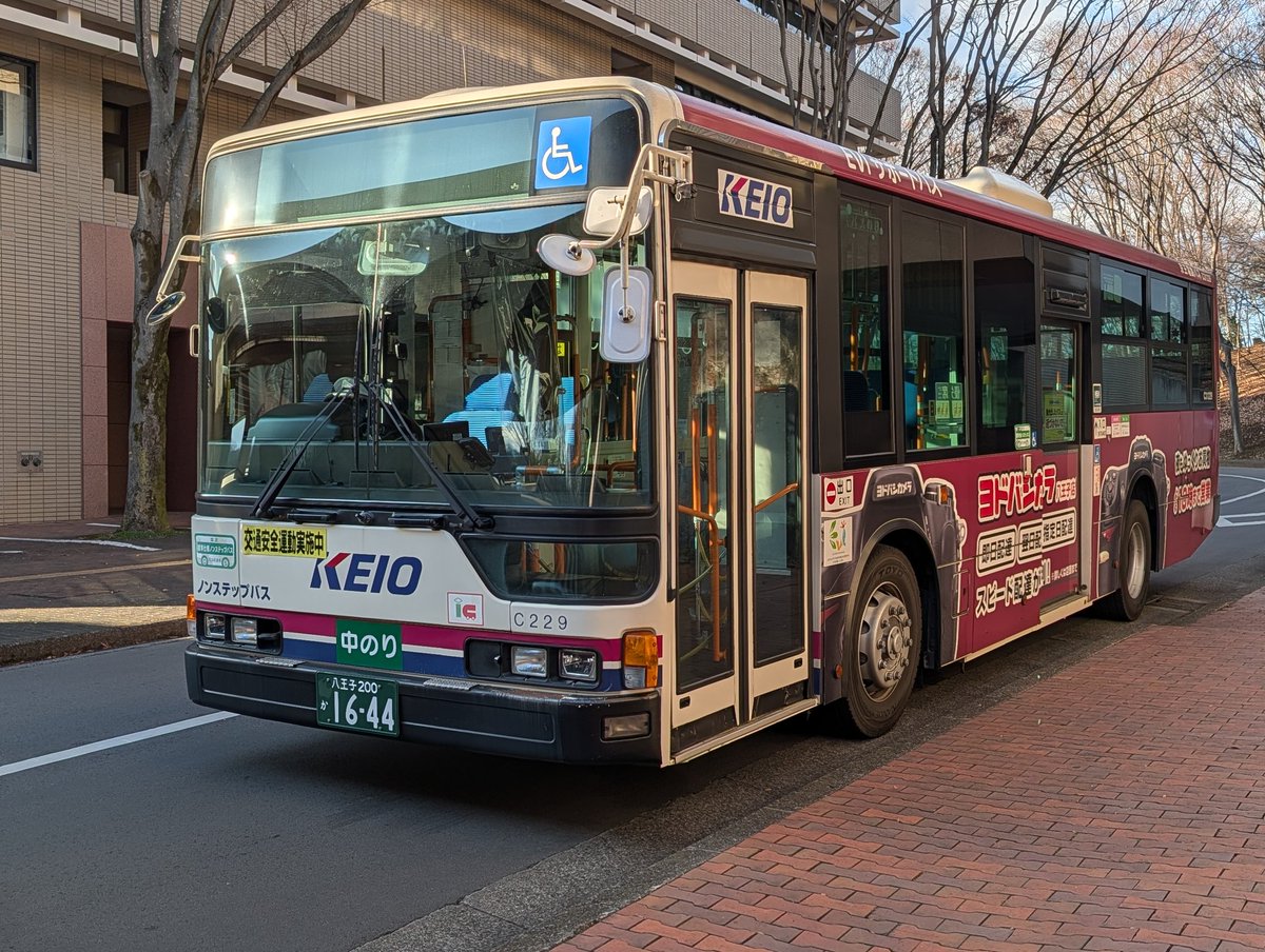 トークン　メダル　電話　バス　電車　　まとめ売り トークン メダル 電話 バス 電車 コイン まとめ売り - メルカリ