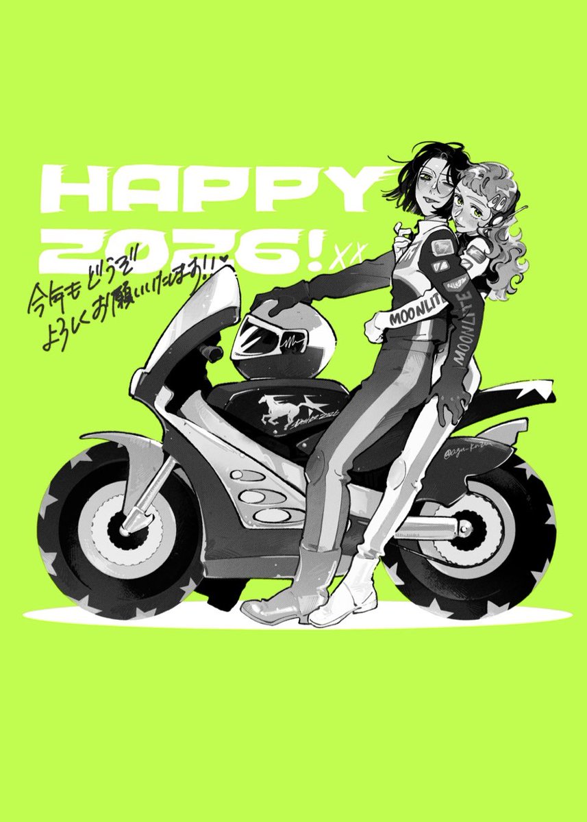 Happy 2026 π₯
δ»γΎγ§γγγγγγγγγ€γζ¬ε½γ«γγγγ¨γγγγγΎγγ
δ»εΉ΄γ2δΊΊγγγ©γγγγγγγι‘γγγγγΎγβΌοΈ
Thank you always xx https://t....