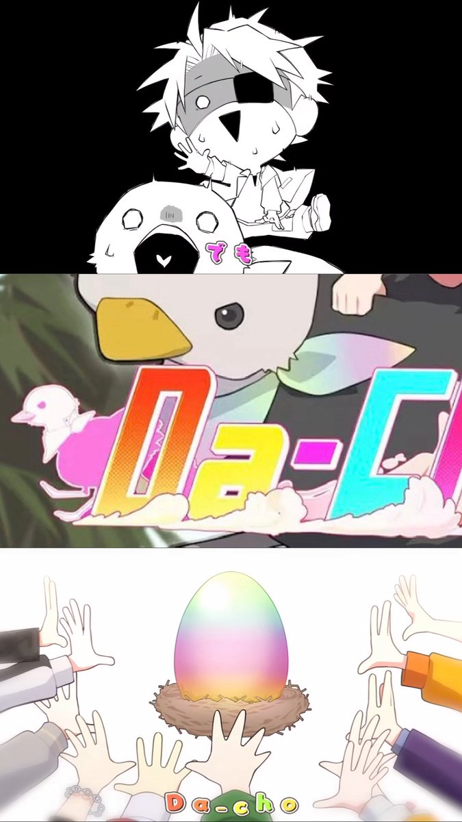 ♡@Tattsun_Tpoint♡ ⚠︎︎タップ推奨⚠︎︎ 『 Da-cho』のMV