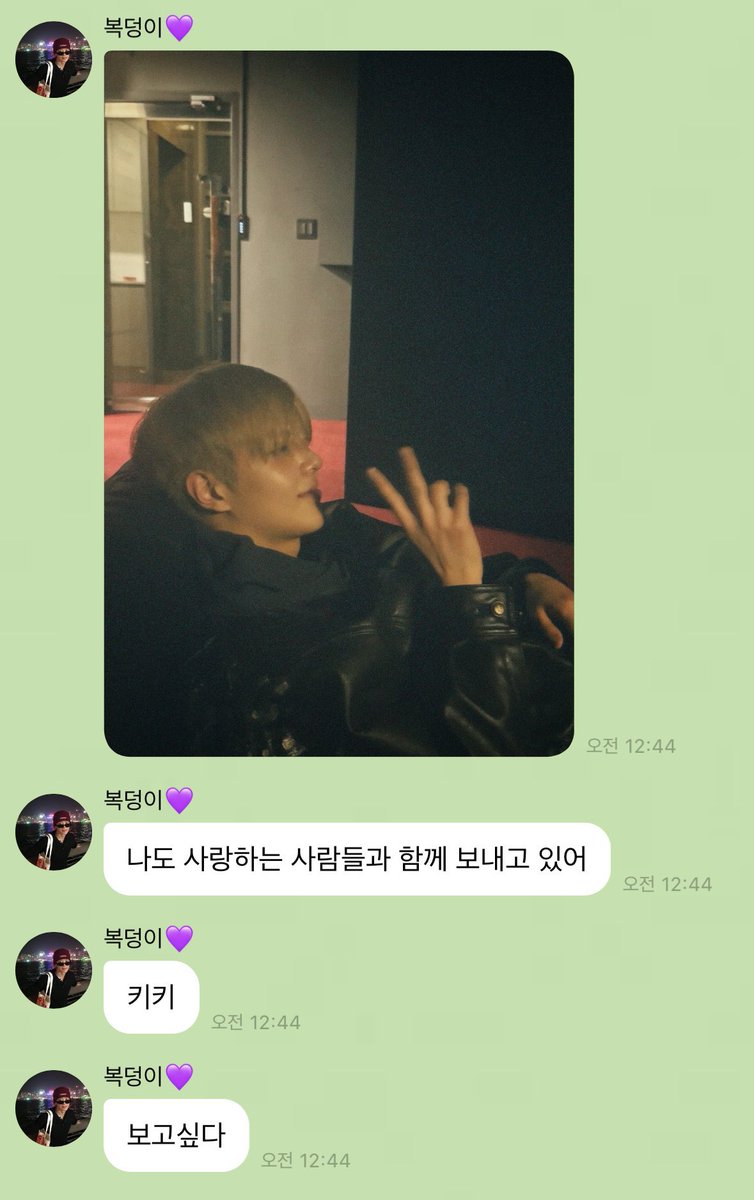 jjggarchive's tweet photo. #졍깡 https://t.co/XUSe5L5bTE