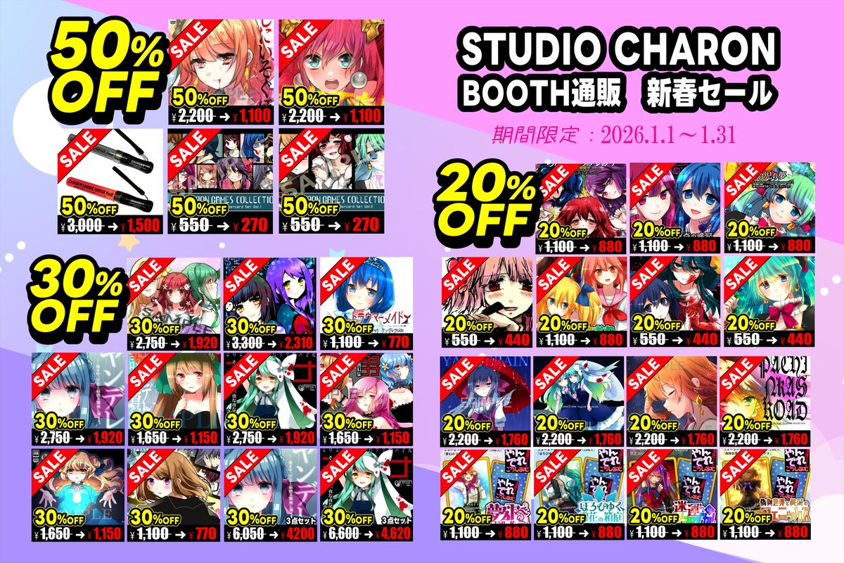 ねこふじかおる／CHARON公式 (@charon_kn) / Posts / X