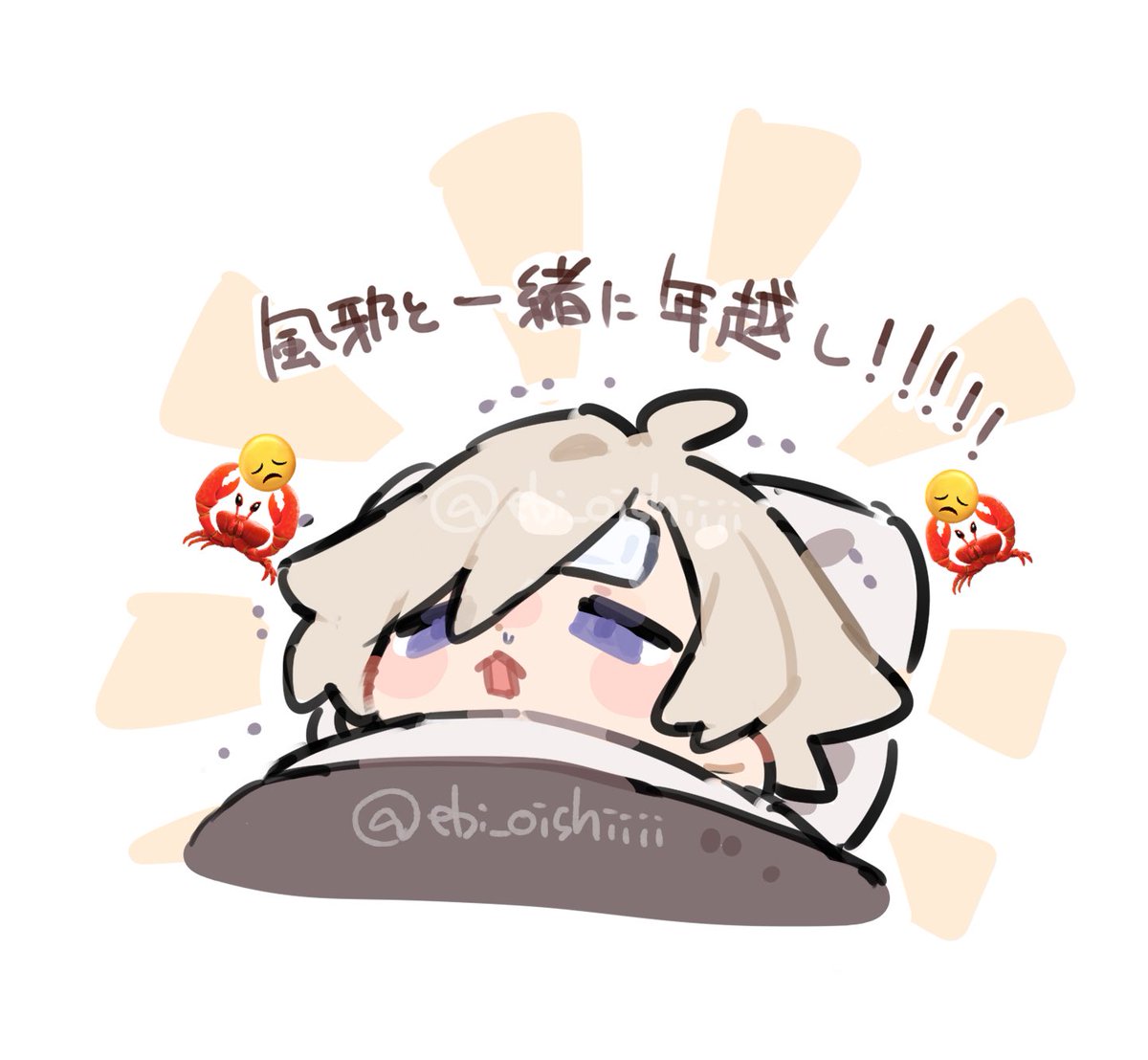 ぽめㄘみ (@enokipeyangu) / Posts / X