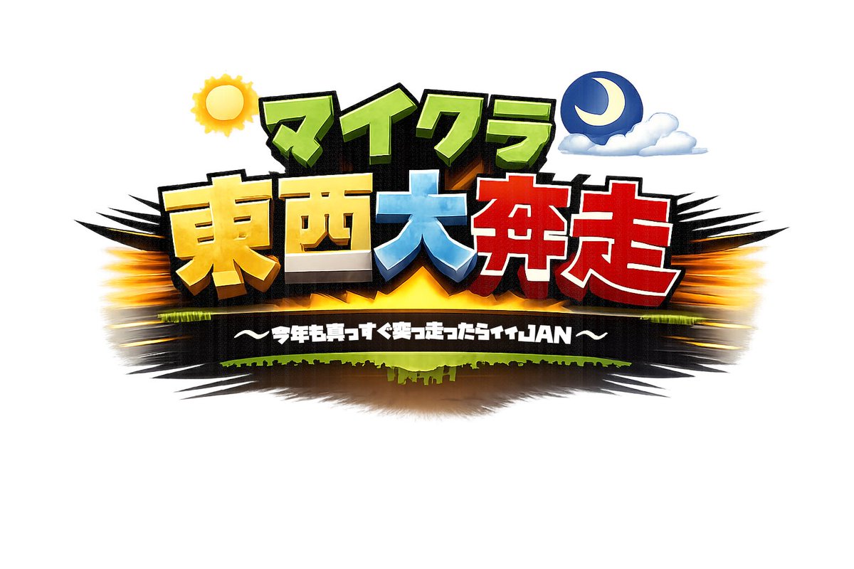 アルジャン スイパラコラボ 瀬戸あさひ セット アルジャン スイパラコラボ 瀬戸あさひ セット