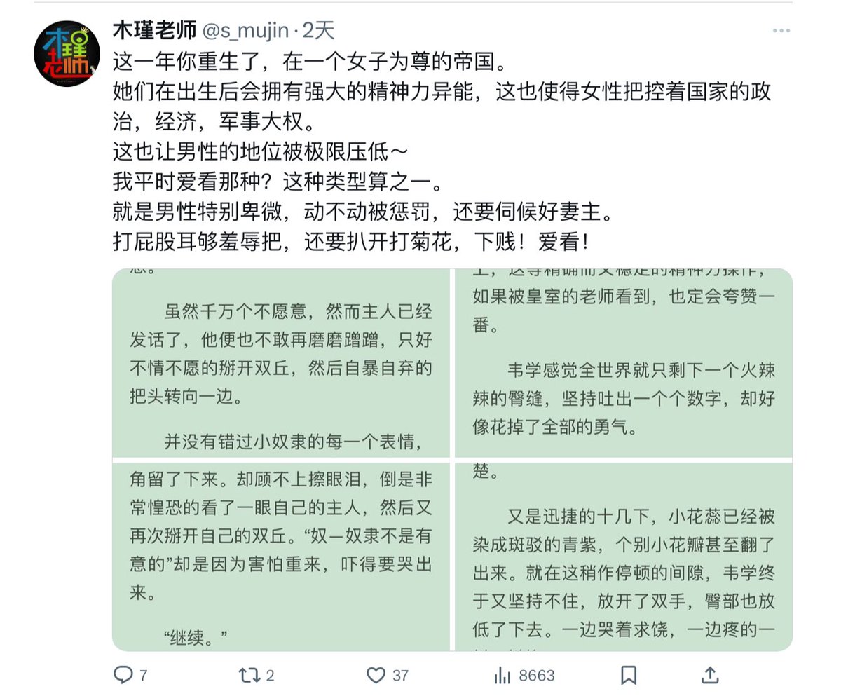 爱看
请不要让我看一根
看🌼勉强可以
喜欢粉嫩的