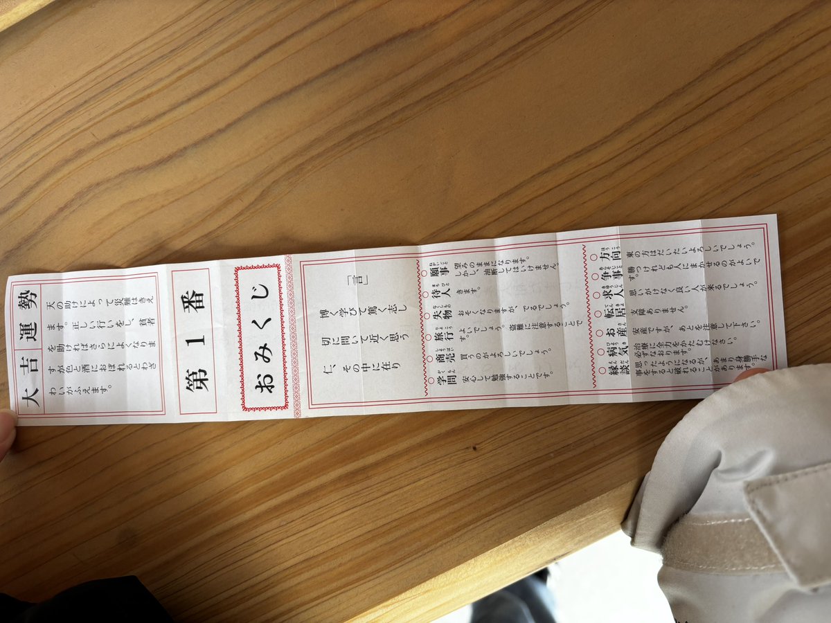 Meruterand's tweet image. だいきチー‼️