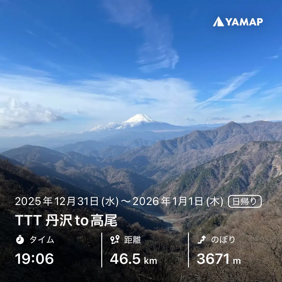 登山@tomo tweet media