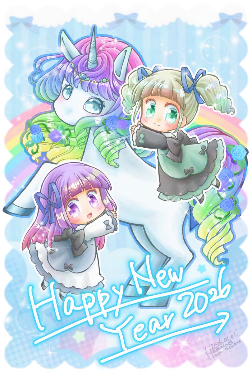 皆様にとって良い一年になりますように✨
今年もよろしくお願いいたします🥰✨

ノイズ無し版をネップリ登録しましたのでよろしければ
『ローソン・ファミマ・R9Q5NQDKWN』
『セブン・48478844』
 ※どちらも1/11まで