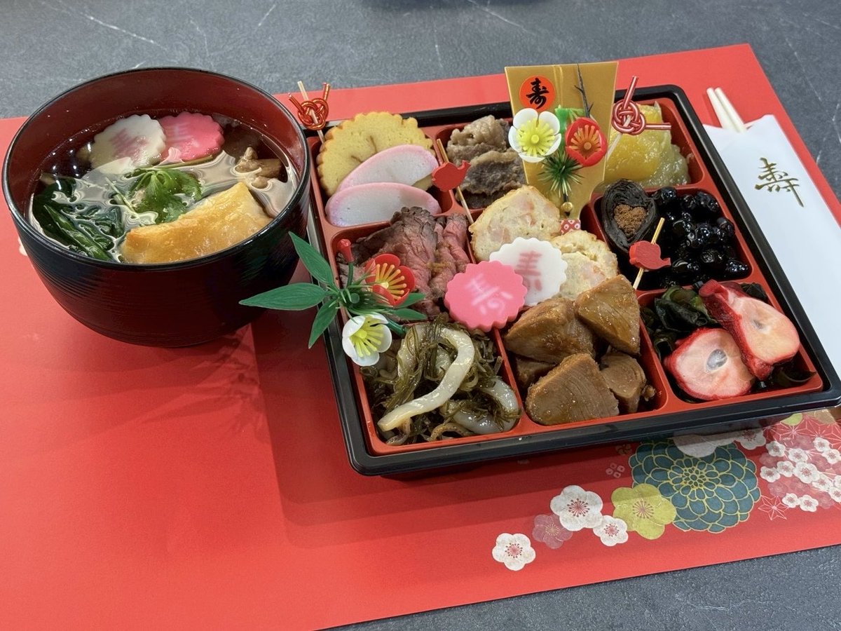 scs17watari's tweet photo. 改めてあけましておめでとうございます🎍
昨日は1日中料理をし続けて、これ作ってました。
正月なのにヘトヘトです。
今年もよろしくお願いします！ https://t.co/uAbHM1Zd7c