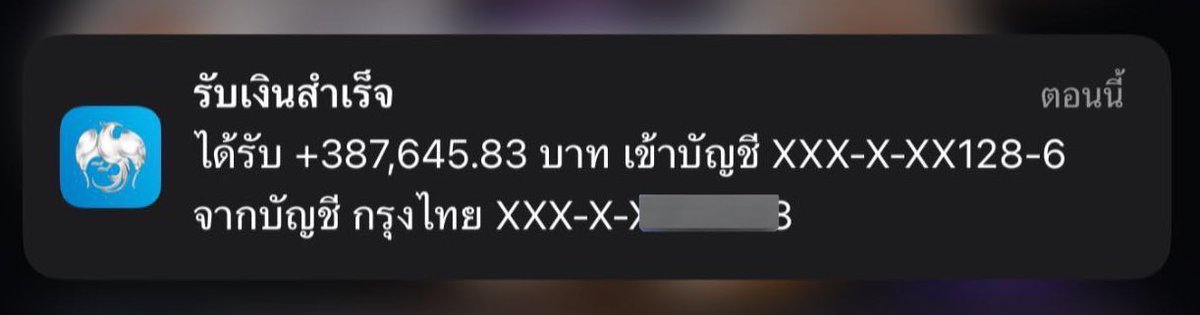 แจกเงิน 7000 / 7 คน 🧧

📍🌷 กติกา : รีทวิต - ฟอล - เม้น อิโมจิ

หากผู้ติดตามถึง 23,000 ฟลว ก่อน 30/01 
👒 สุ่มแจก 30/01/2026

#แจกฟรีแค่รีฟอล #แจกเงิน #GIVEAWAY