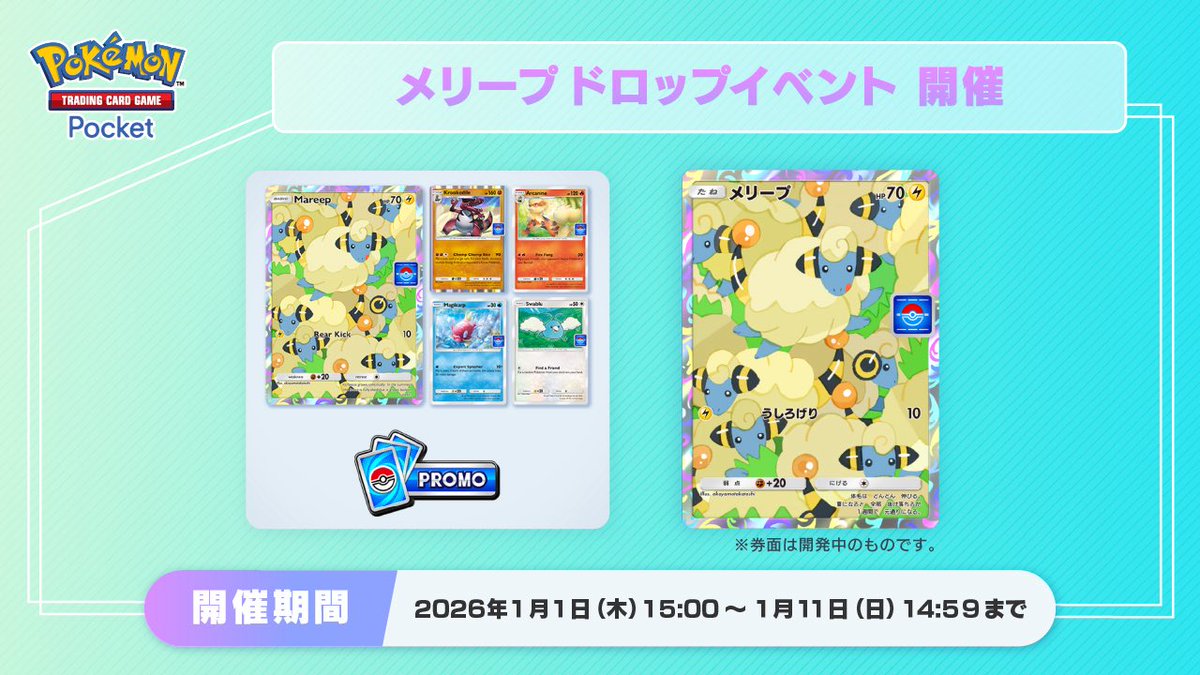 次回23日❣️爆アド出品祭✰ˎˊ˗‬ ポケモンカードまとめ 次回23日❣️爆アド出品祭✰ˎˊ˗ ポケモンカードまとめ ランク大感謝祭