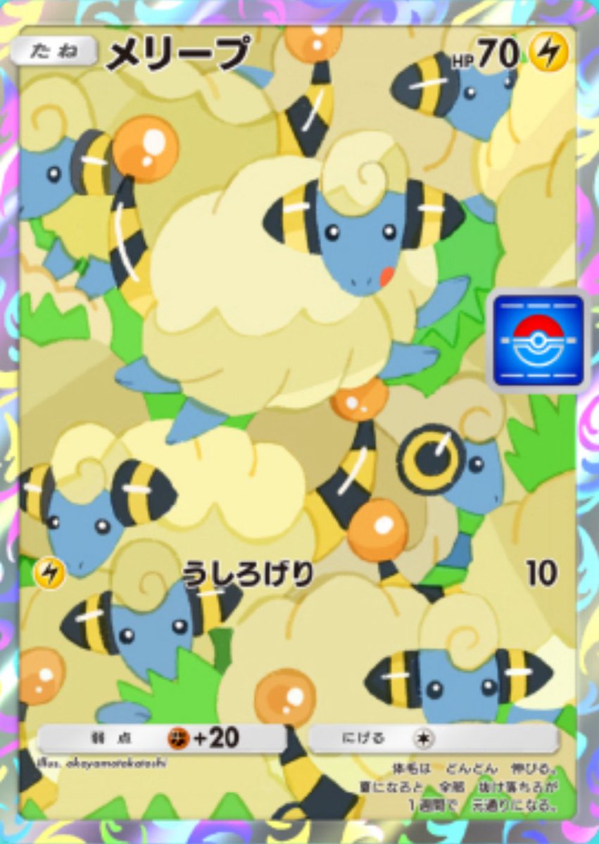 ポケモンカードバラ売り相談所 ポケカ 買取更新 本日もツリー形式にて！ 皆様のお持ち込みお待ちして