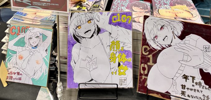 昨日バタバタしてて設営完了ツイートするの忘れてたけど色紙こんな感じでした! 