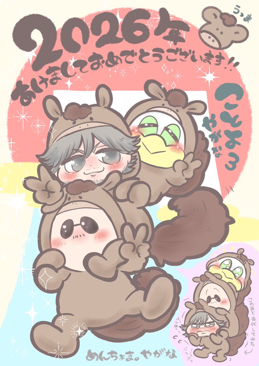 よっこ (@yokkoo0) / Posts / X