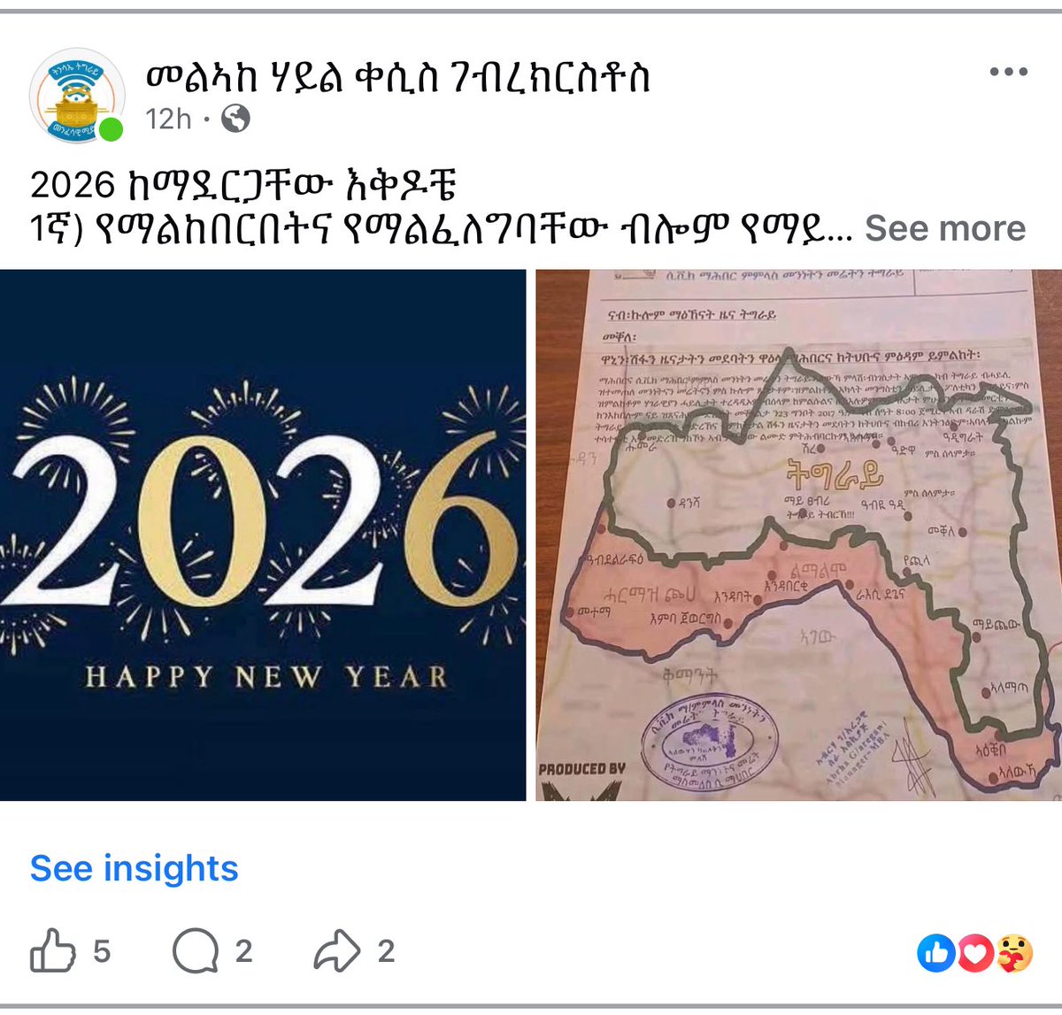 initich_k's tweet image. facebook.com/share/p/19yg2v…