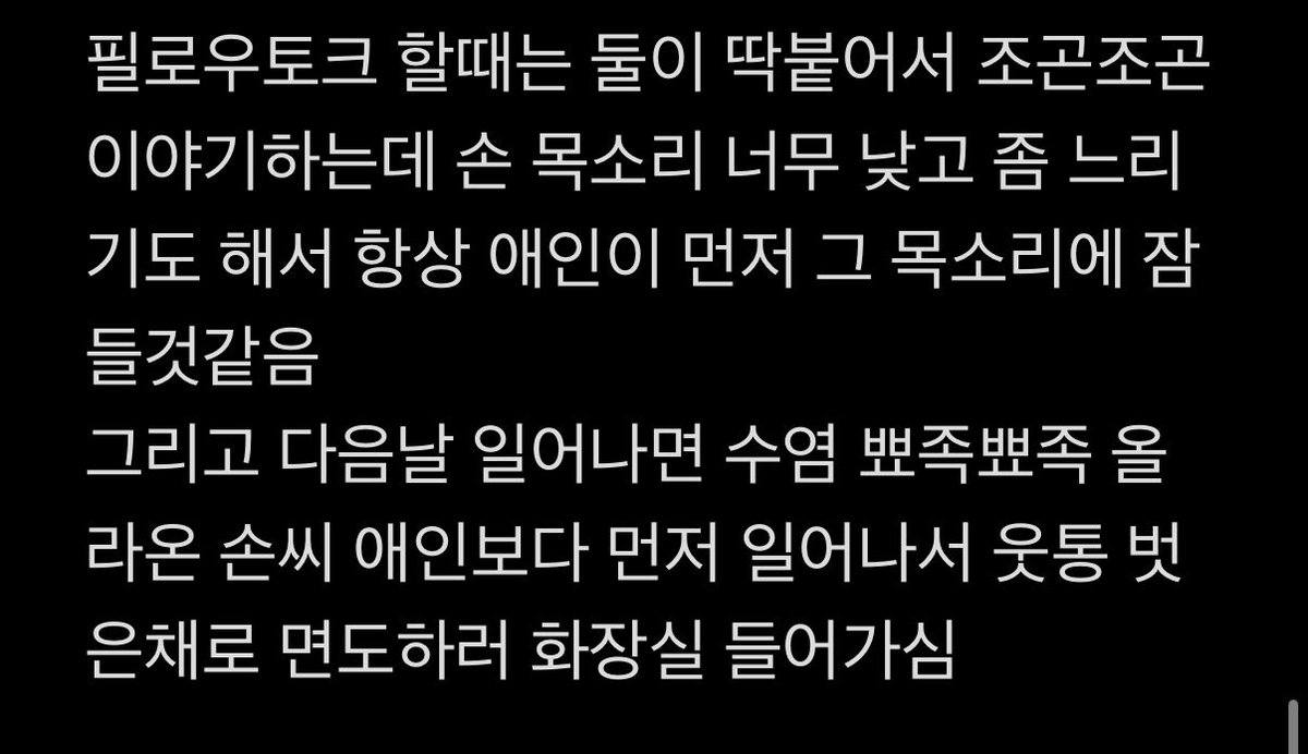 ssonic_0's tweet photo. 손사연애 솑사연애 https://t.co/g4yhWPQqgN