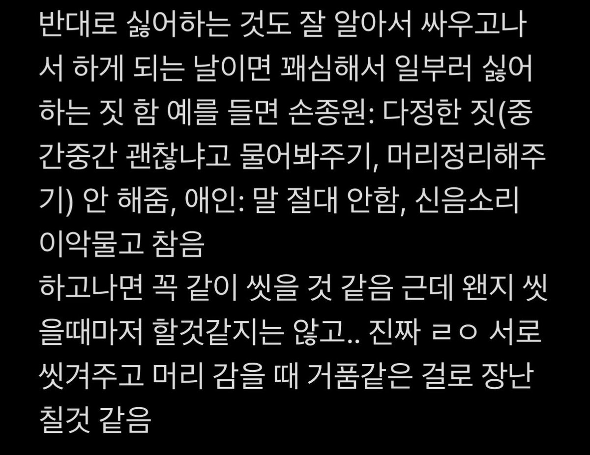 ssonic_0's tweet photo. 손사연애 솑사연애 https://t.co/g4yhWPQqgN