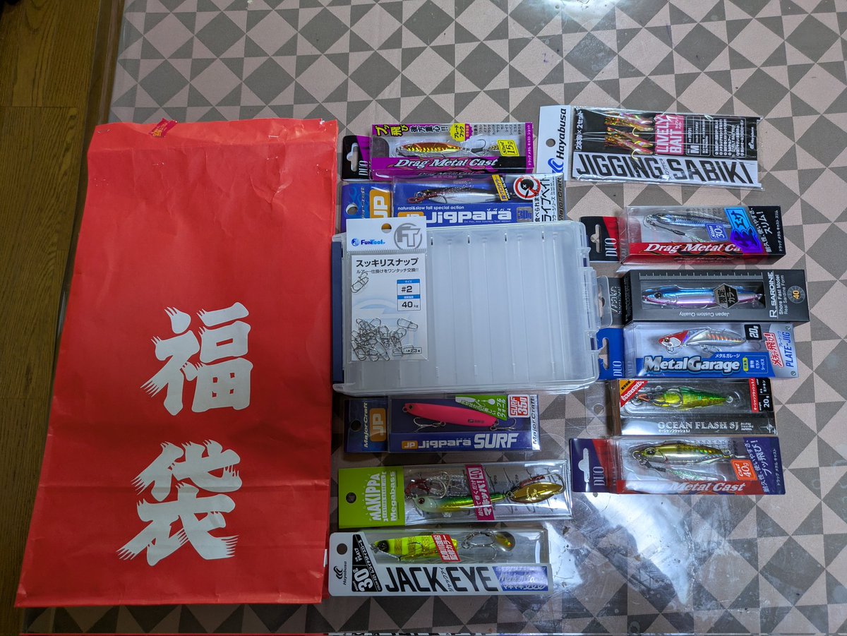 今年も福袋をゲットしてきました。