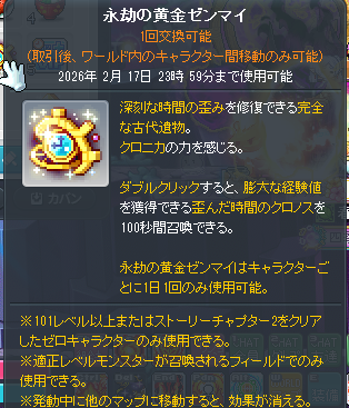 今年はいい年になりますか？