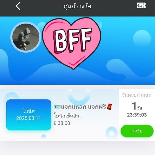 Jialls_s's tweet photo. ด่วน‼️เว็บใหม่‼️
แจกเครดิตฟรี 38 บาท

ทางเข้า : https://t.co/gjoDRG921q https://t.co/bsVWgwTXz9