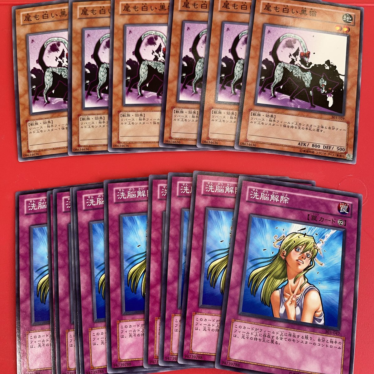 おもしろいねこの美品欲しい方はいらっしゃるはず…