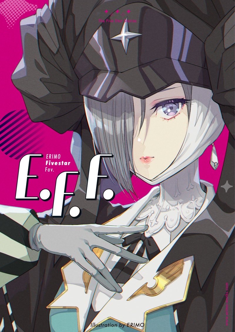 えりも愛称板 ERIMO Amazon.co.jp: 国鉄 北海道 気動車 急行えりも用