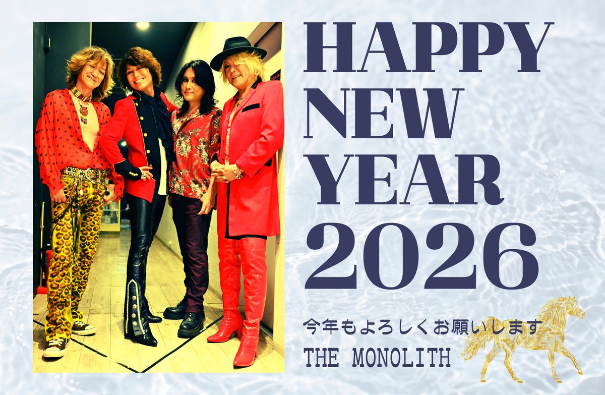 themonolith2021's tweet photo. あけましておめでとうございます
今年もどうぞよろしくお願いいたします!
#THEMONOLITH ライブスケジュール
1/18(日)町田The Play House
→ぁっぉ BD SHOW!/THE MONOLITH 5th Anniv.
1/24(土)池袋手刀
1/30(金)荻窪Top Beat Club
2/20(金)上野音横丁
#2026年 #HappyNewYear2026 https://t.co/Wn00bffgUc