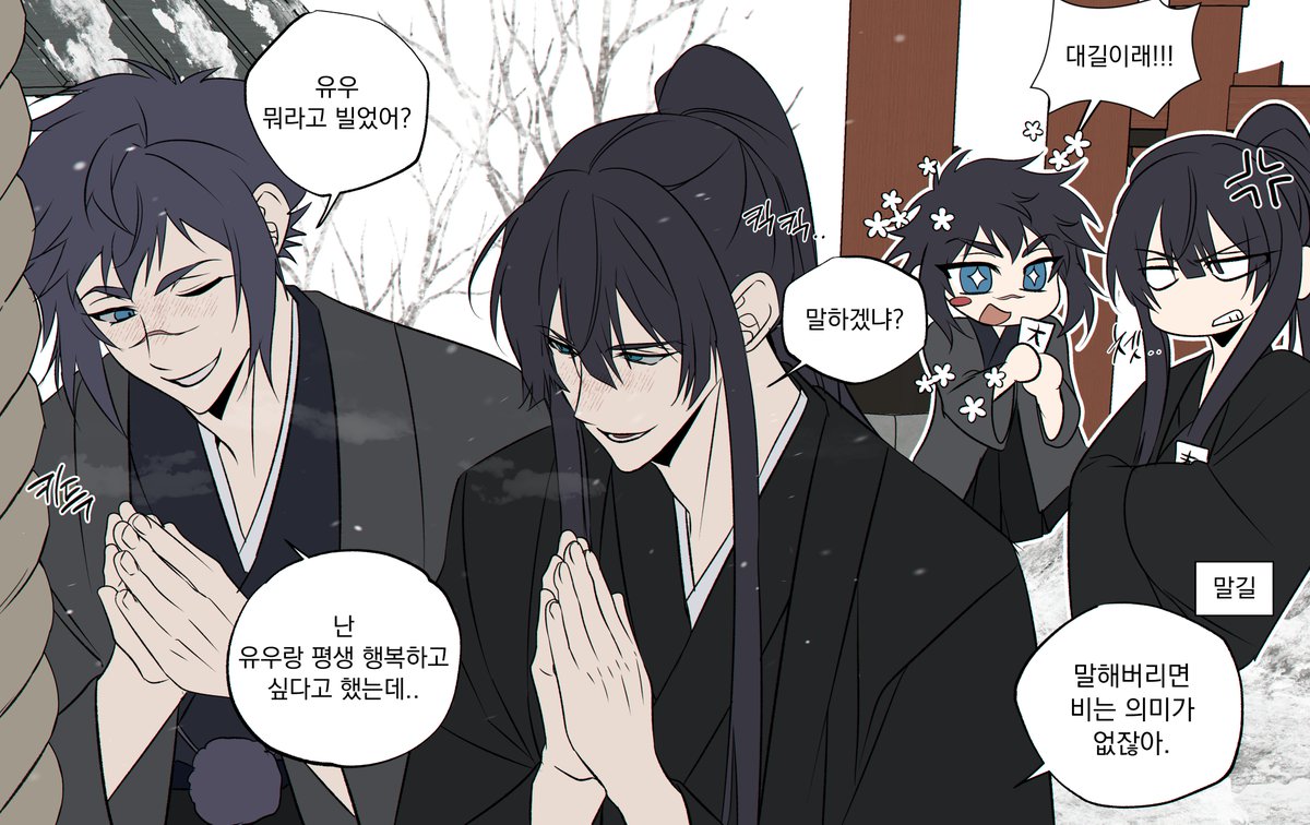 댕강 (@yunsi07) on Twitter photo 