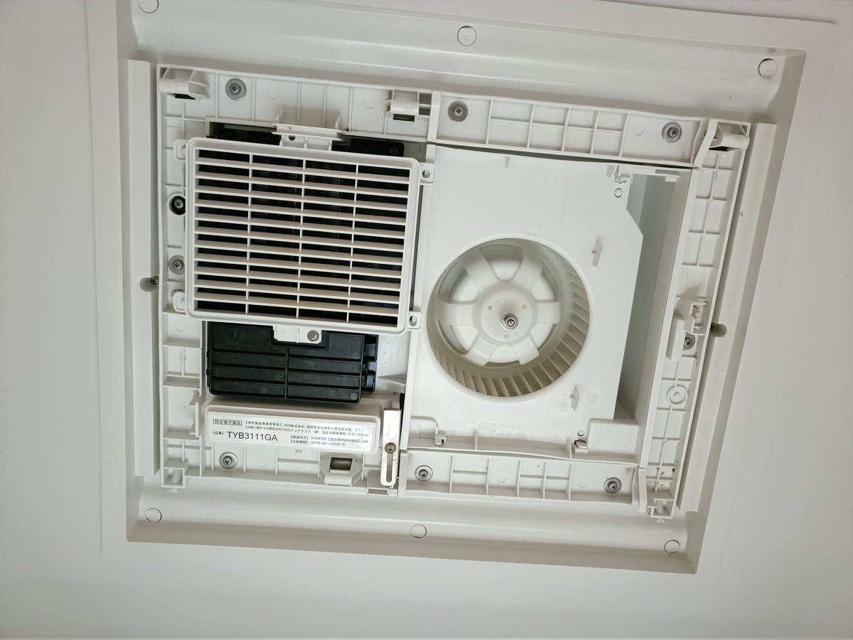 ymdhtt's tweet image. ここ何年かフィルタくらいしかメンテしていなかった実家の浴室乾燥機をできる範囲で手分けしつつ清掃。元日に掃除とかどうかしているんですけど急に汚れが気になって・・・