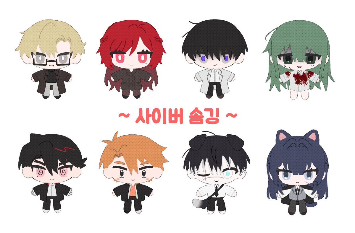 2026년 새해 복 많이 받으세요!!!
겸사겸사 소소하게 알티이벤을...
RT 해주신 분 중 한 분을 추첨해 사이버 솜깅 1페어를 만들어드립니다...🧚‍♀️
추첨은 1월 중으로 진행할게요!!