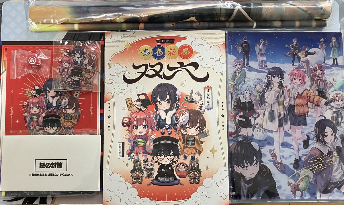 ぽんかん⑧ _2日目西め-19ab (@ponkan_8) / Posts / X