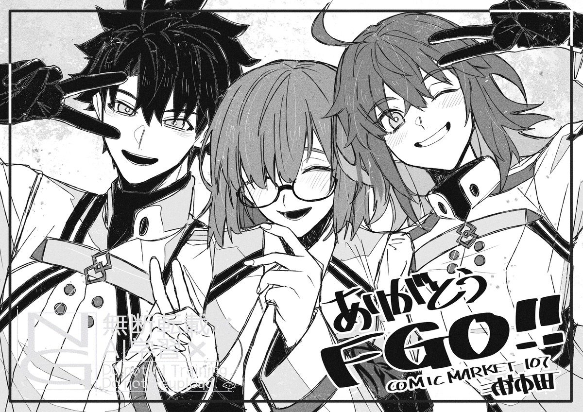 (*☻専用になります！！！！！ こちら明日までになるので、最後にもう一度〜