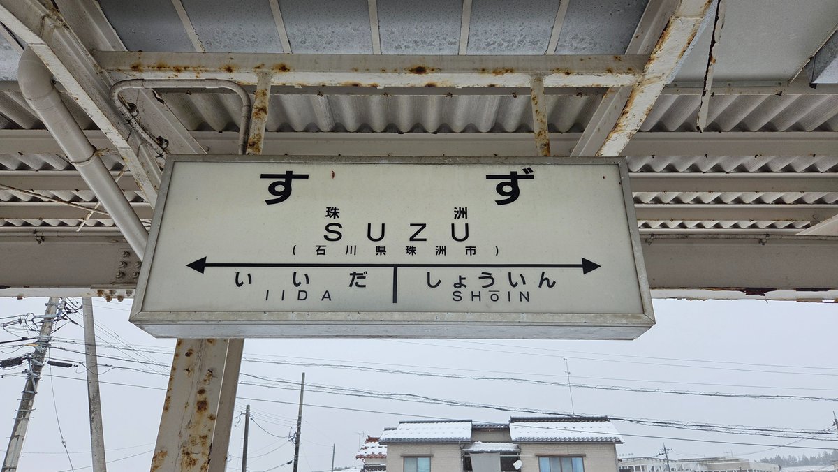 Post by みらの🐰⏰ on X: すず