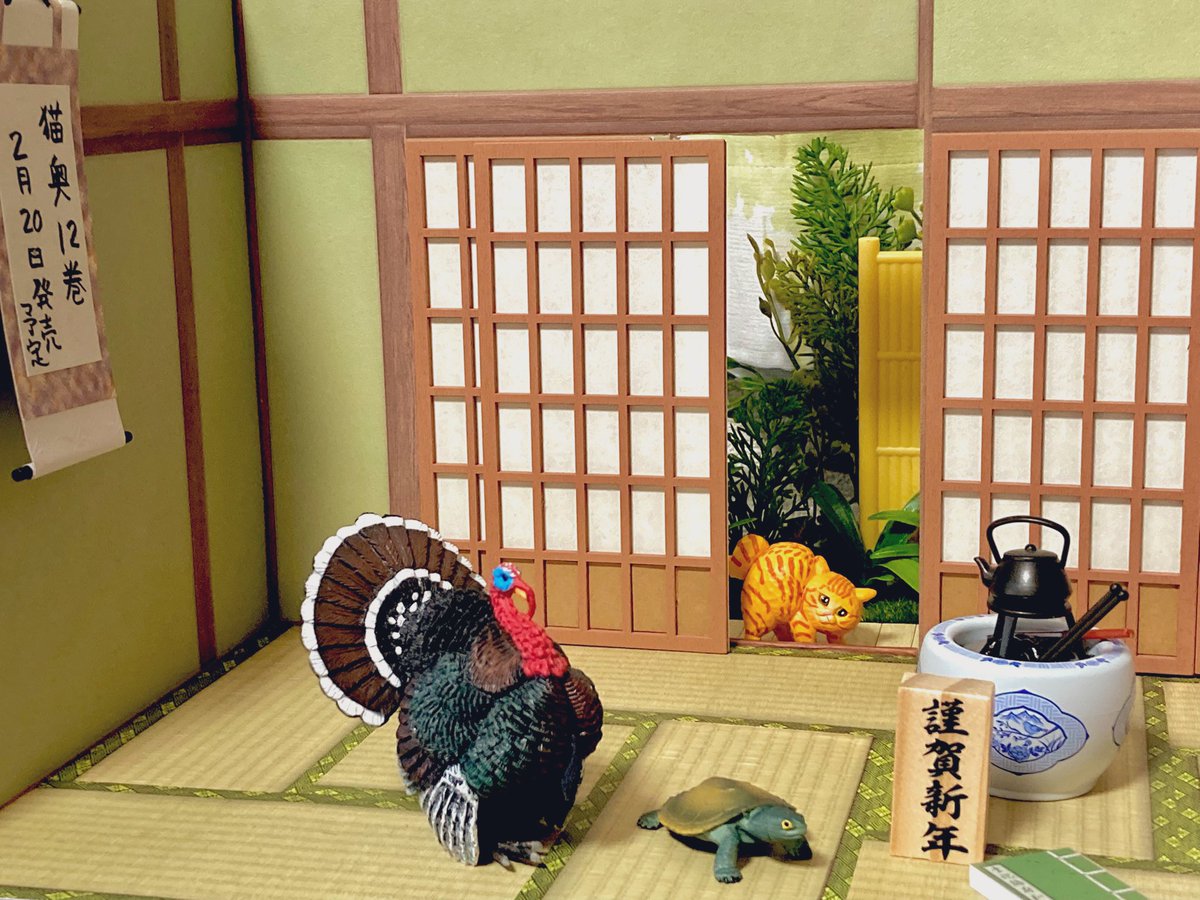 改めまして、明けましておめでとうございます。新年一発目にいきなり