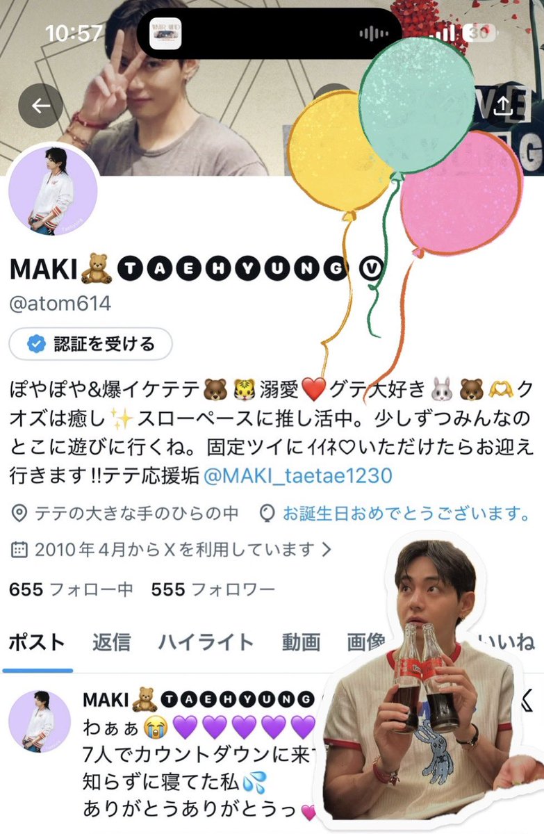 𝗠𝗔𝗞𝗜🧸🅣🅐🅔🅗🅨🅤🅝🅖 Ⓥ tweet media