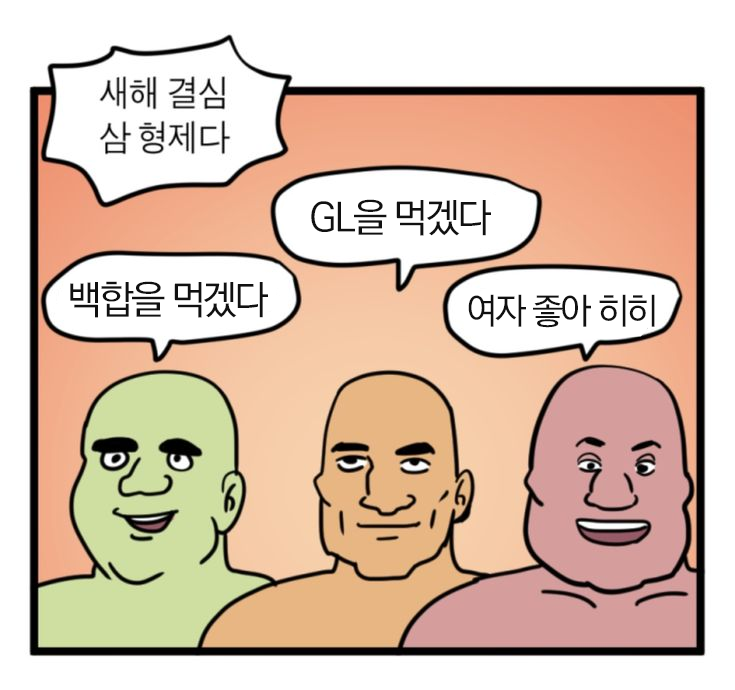 dshsh007_'s tweet photo. 내 탐라 새해 결심들이 다 이럼
걍 여미새밖에 없었음.............. https://t.co/5eRrGIDaFf