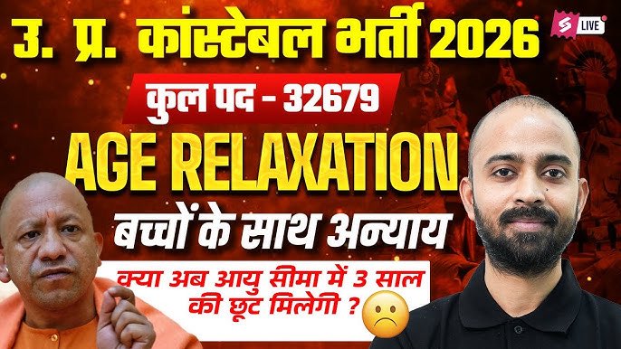 Jaat_301's tweet photo. मेरे घर का कोई भी सदस्य पुलिस भर्ती एग्जाम नहीं देता है फिर भी मैं युवाओं के साथ हु।

छूट को लेकर कल सबसे पहली मांग हमने की थी बेरोजगारों के लिए हमेशा हम आगे खड़े मिलेंगे।

आयु सीमा में उनको 3 साल की छूट देनी चाहिए।

#UP_CONSTABLE_AGE_RELAXATION
#UPP_Age_Relaxation
@Jaat_301 https://t.co/IQZdFmiIkl