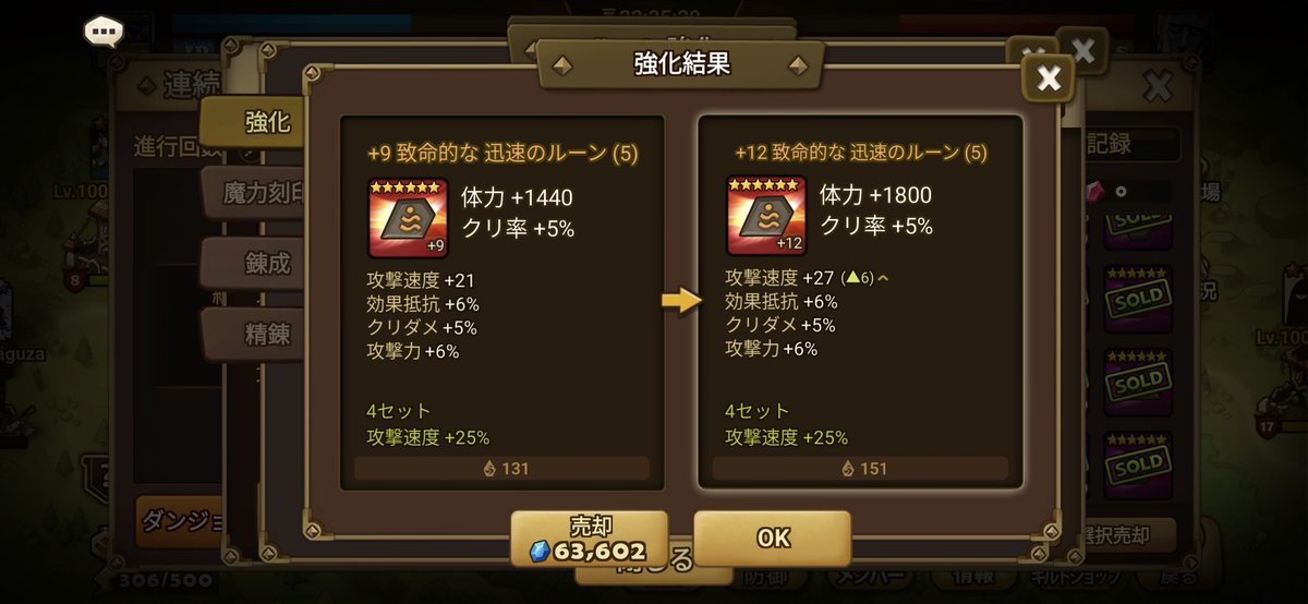 今年はいい1年になるかも.｡ﾟ+.(･∀･)ﾟ+.ﾟ
