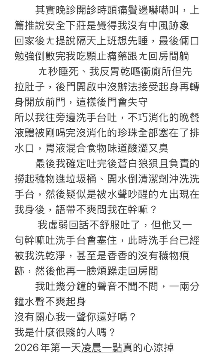 ☡ tweet media