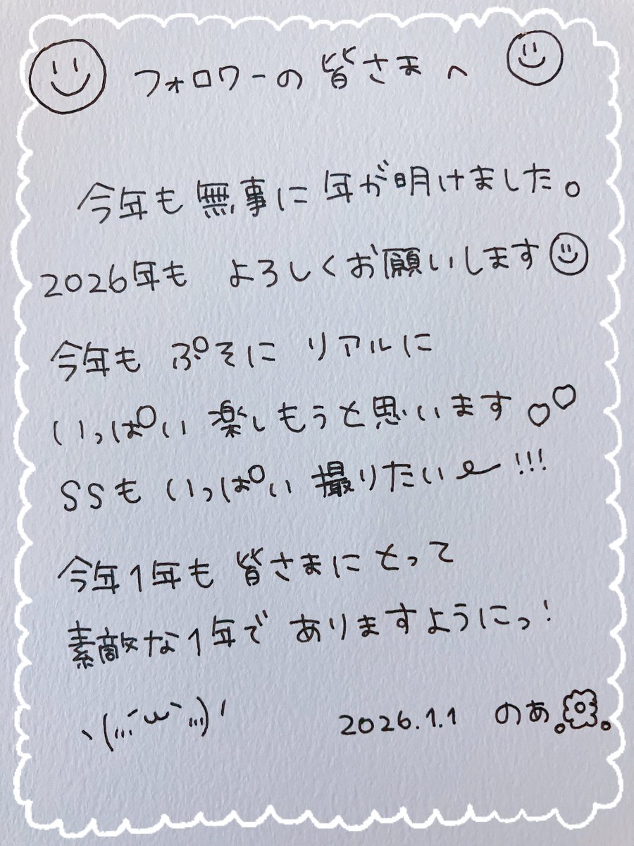 Post by ꕤ︎︎のあꕤ︎︎ on X: 💌