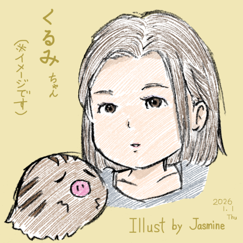 くるみ (@kurumi_openvip) / Posts / X